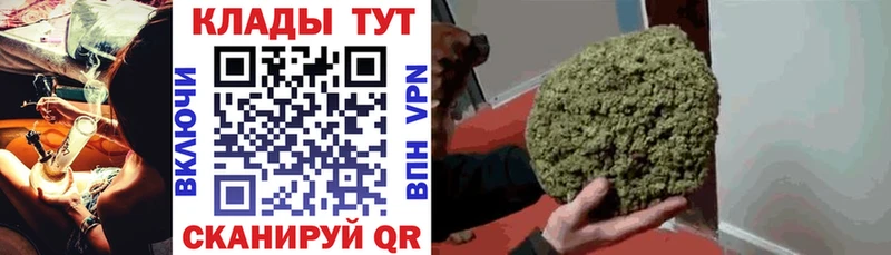 Купить Мезень ссылка на мегу зеркало Cocaine Альфа ПВП Меф мяу мяу ГАШ Бошки Шишки Галлюциногенные грибы