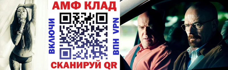 Amphetamine Розовый  дарк нет Telegram  Мезень 