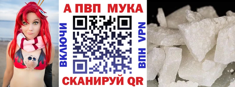 A-PVP Соль  blacksprut онион  Мезень  даркнет сайт 