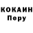 Кетамин VHQ Alina Nikolenko