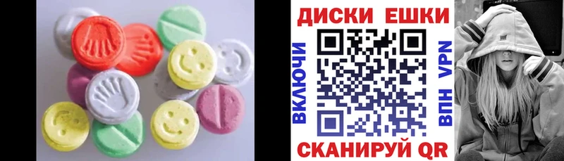 Экстази круглые Мезень