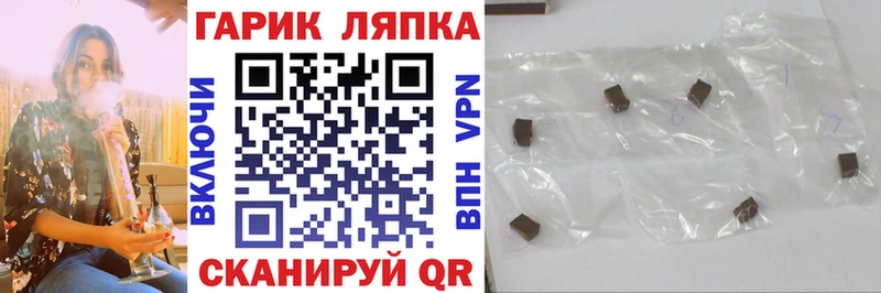ГАШИШ хэш  Мезень 