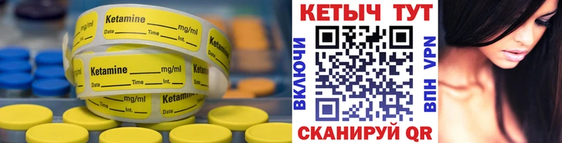 МЕГА   Мезень  Кетамин VHQ 