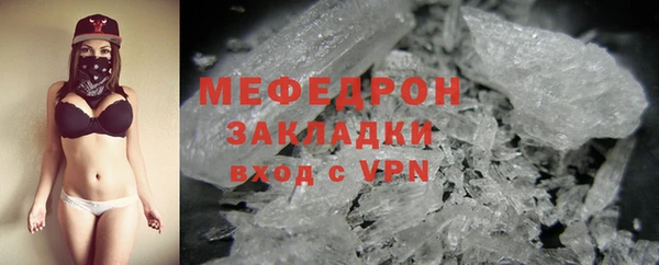 марки nbome Богородск
