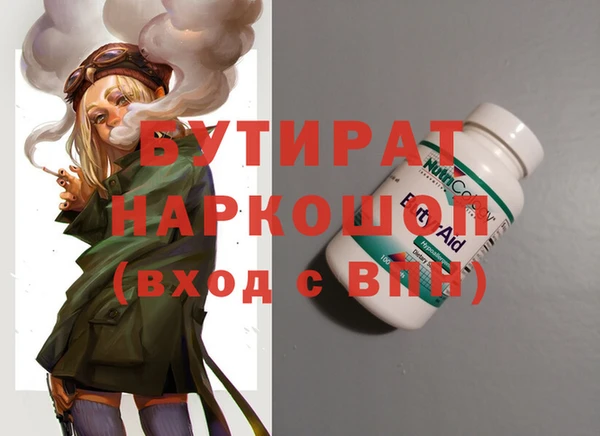 MDMA Premium VHQ Богородицк