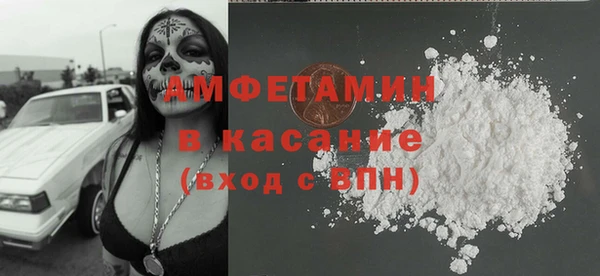 MDMA Premium VHQ Богородицк