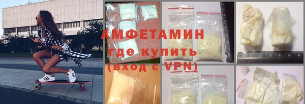 MDMA Premium VHQ Богородицк