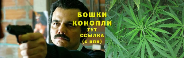 марки nbome Богородск