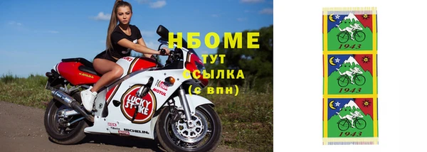 MDMA Premium VHQ Богородицк