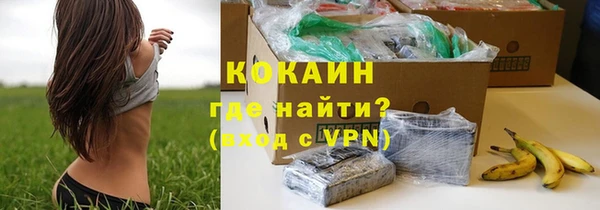 MDMA Premium VHQ Богородицк