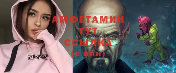 марки nbome Богородск