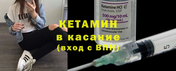 марки nbome Богородск