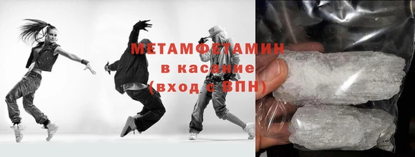 MDMA Premium VHQ Богородицк