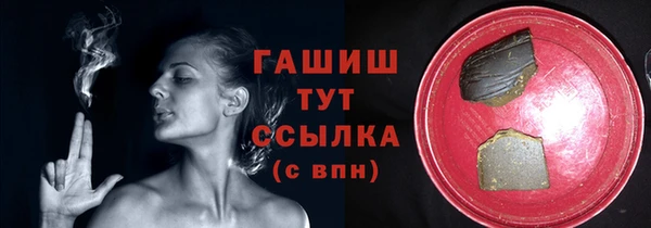 MDMA Premium VHQ Богородицк