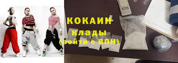 MDMA Premium VHQ Богородицк