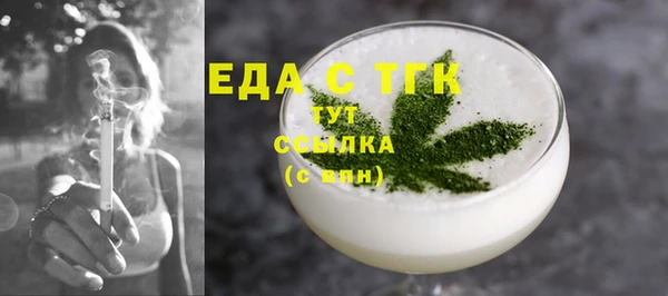 MDMA Premium VHQ Богородицк