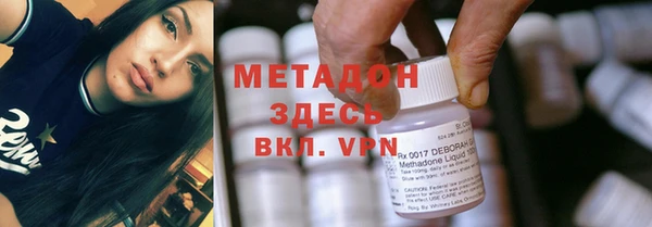 трава Бугульма