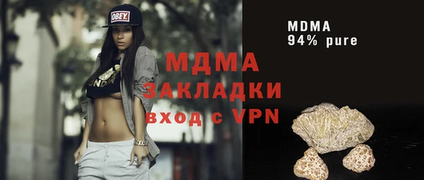 сатива Богданович
