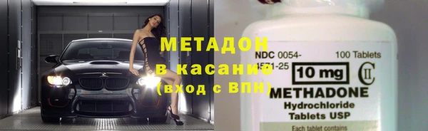 MDMA Premium VHQ Богородицк