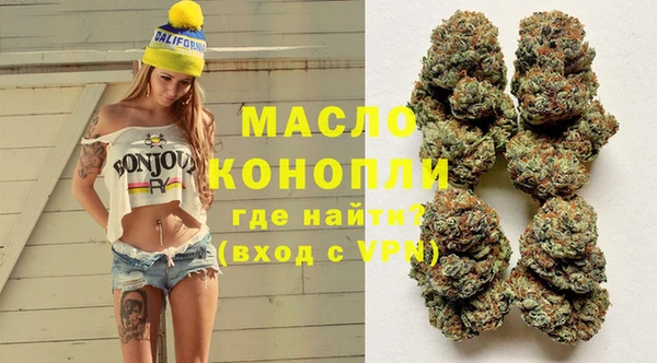 марки nbome Богородск