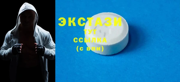 MDMA Premium VHQ Богородицк