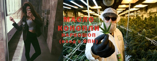 марки nbome Богородск