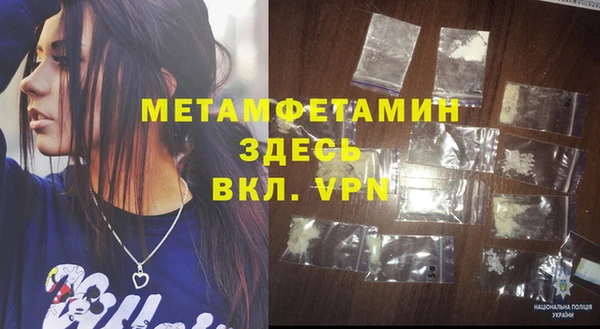 сатива Богданович