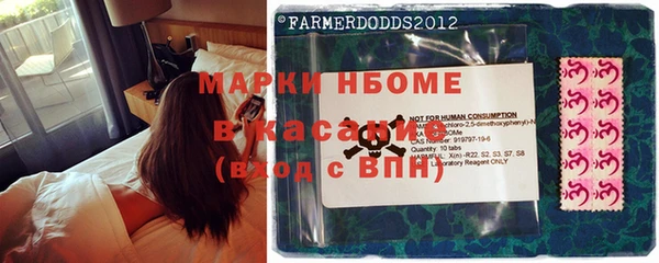 марки nbome Богородск