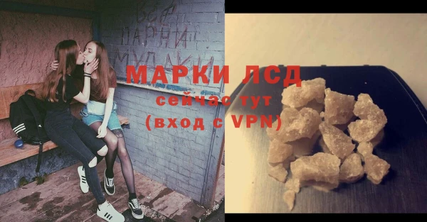 марки nbome Богородск