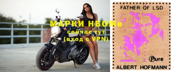 Альфа ПВП Россошь