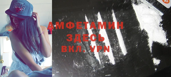 MDMA Premium VHQ Богородицк
