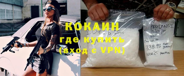 MDMA Premium VHQ Богородицк