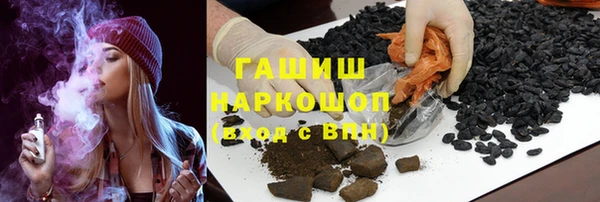 MDMA Premium VHQ Богородицк
