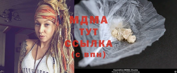 марки nbome Богородск