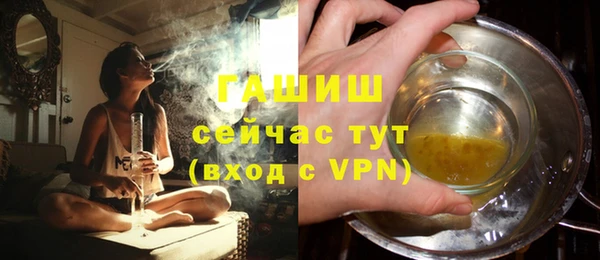 марки nbome Богородск