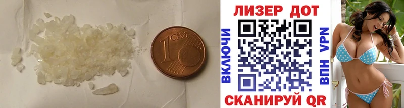 ЛСД экстази кислота  Мезень 