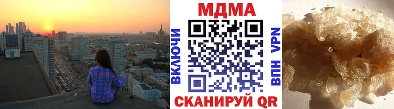 МДМА VHQ  Мезень 