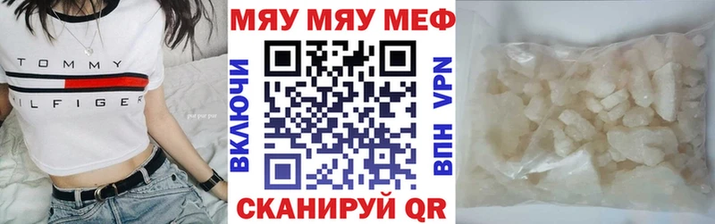 Меф 4 MMC Мезень