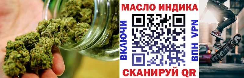 ТГК гашишное масло  Мезень 